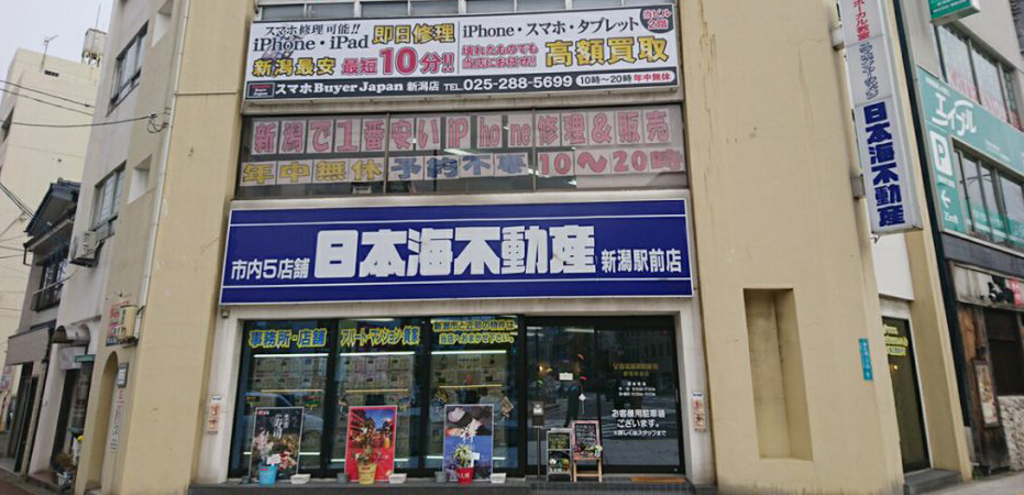 新潟駅から最も近いiPhone 修理のスマホBuyerJapan 新潟店